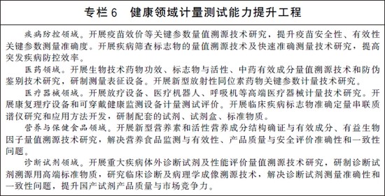 专栏6.jpg